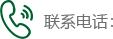 淩源市融源花卉專業合作社